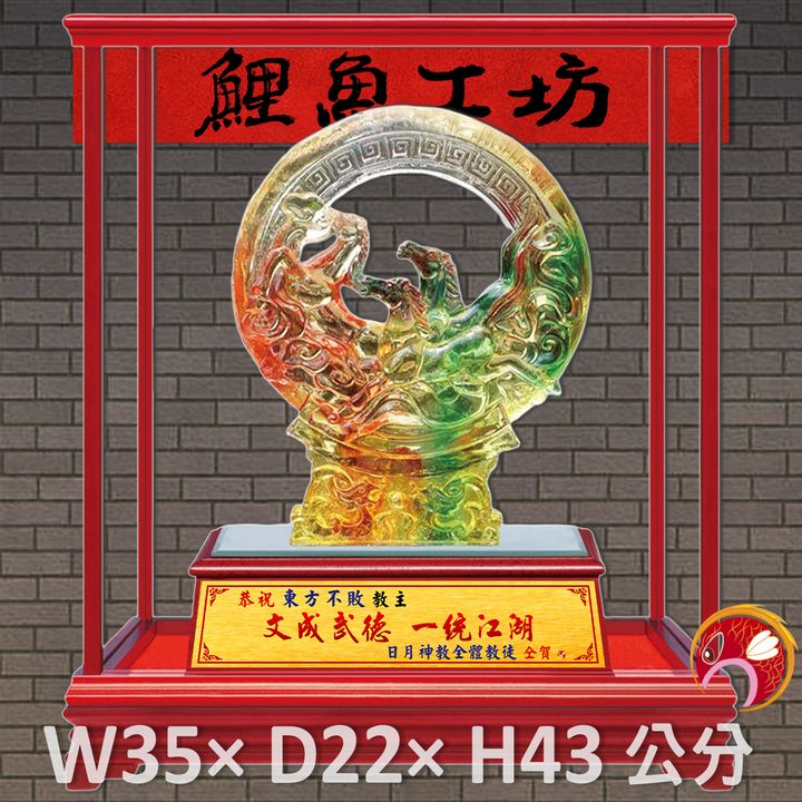 R153-鯉魚