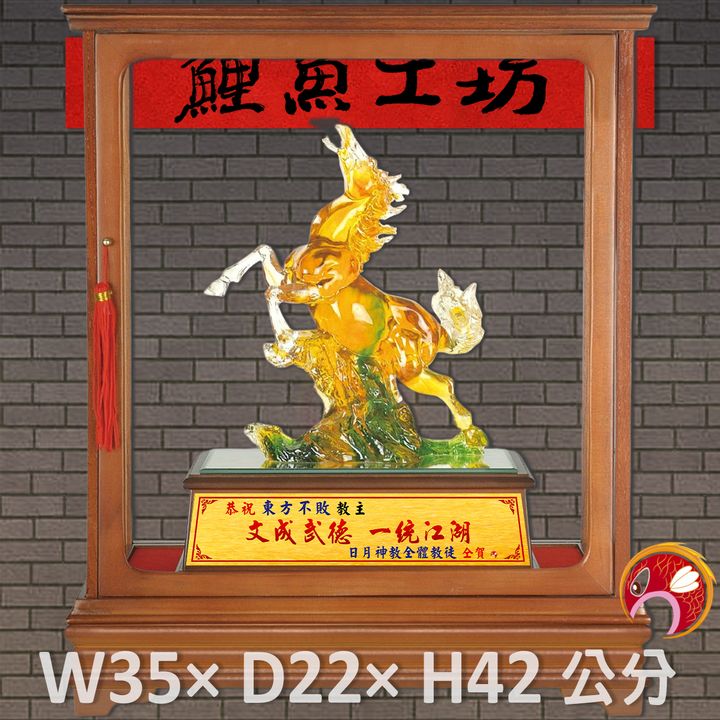 AR11-鯉魚