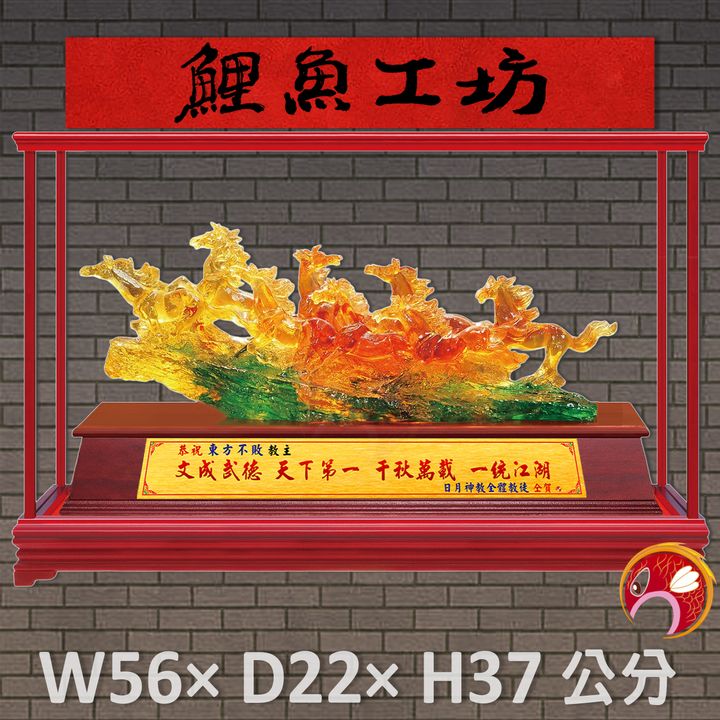 R70-鯉魚