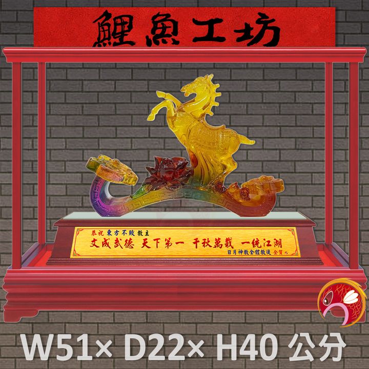 R970-鯉魚