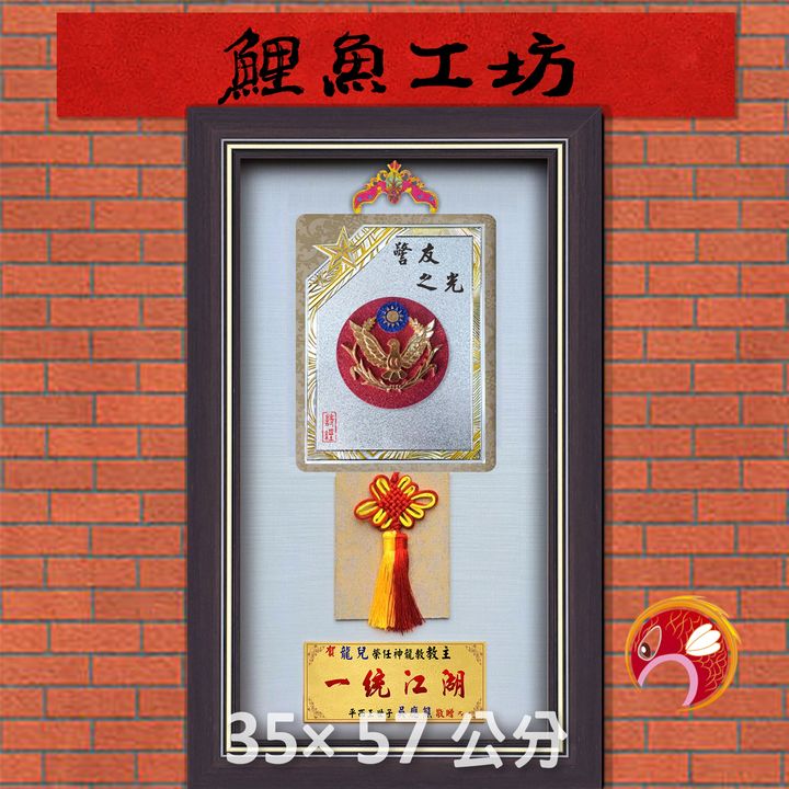 R957-鯉魚
