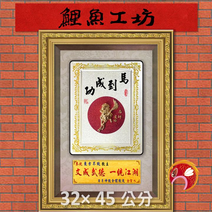 R886-B-鯉魚