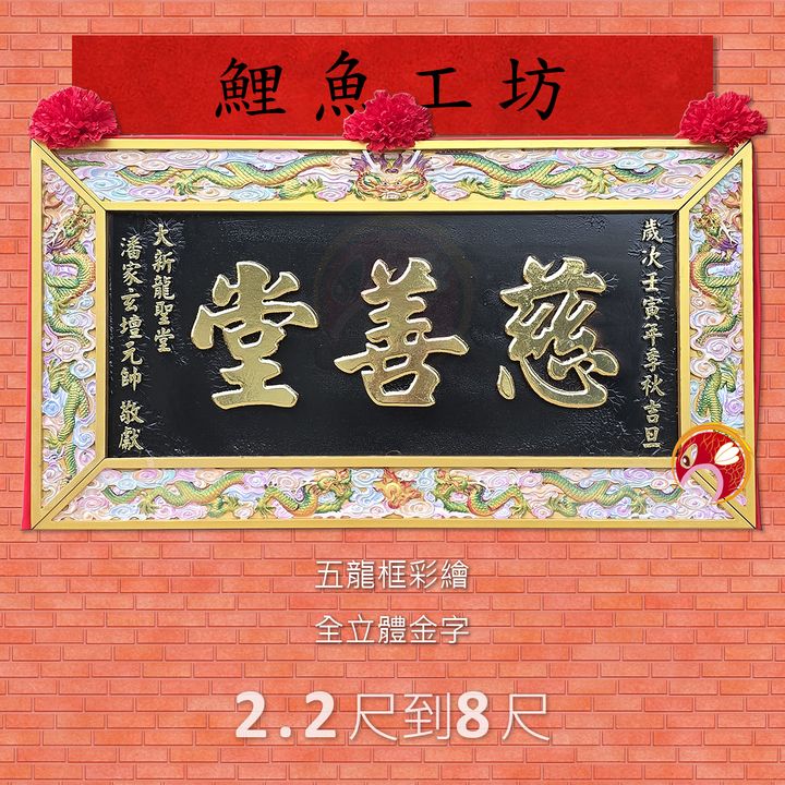 KK10-鯉魚
