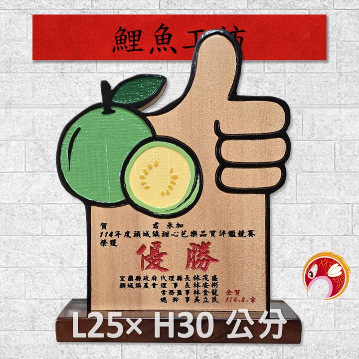 BB2644-鯉魚