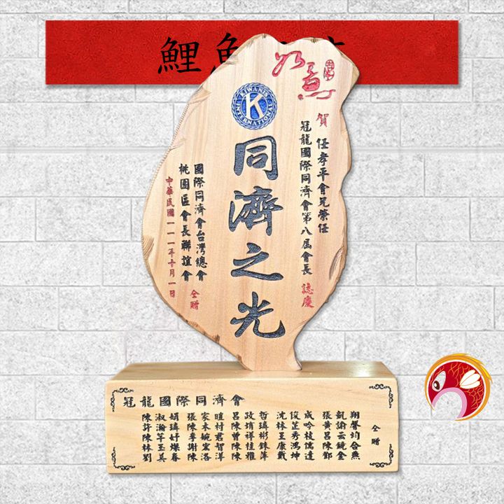 同271-鯉魚