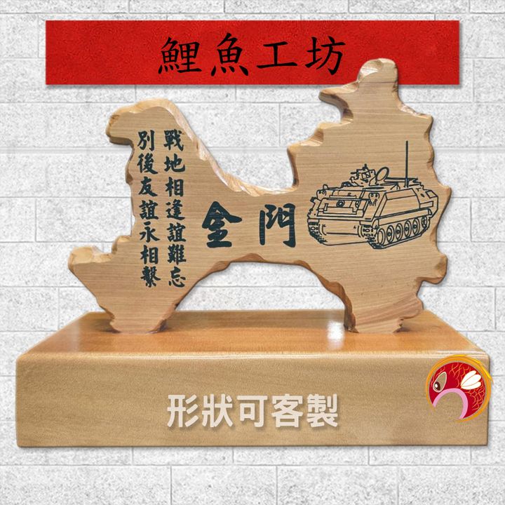 同171-鯉魚