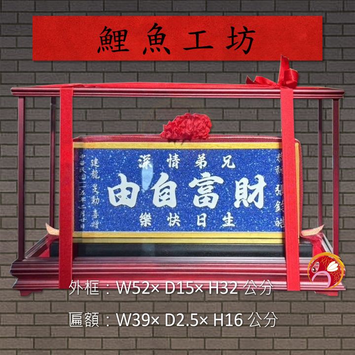 BB2624-鯉魚