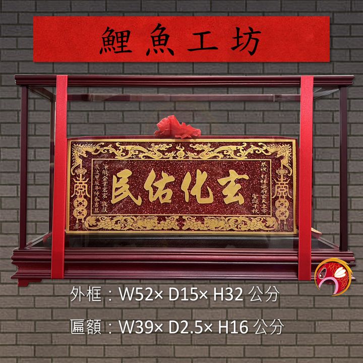 BB2623-鯉魚