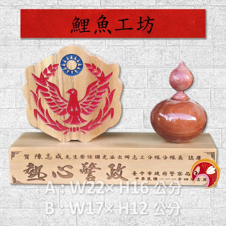 AA3603-鯉魚