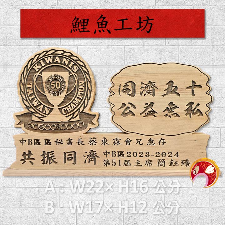 同186-鯉魚