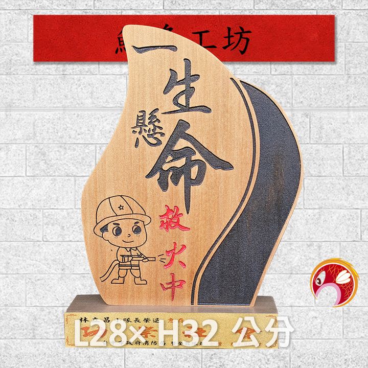 AA0416-鯉魚