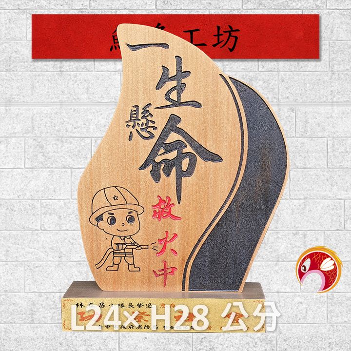 AA0417-鯉魚