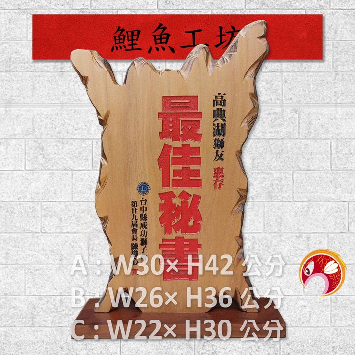 AA0304-鯉魚