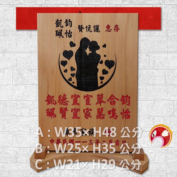 AA1413-鯉魚