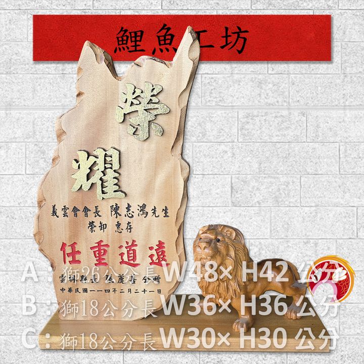 C06-鯉魚