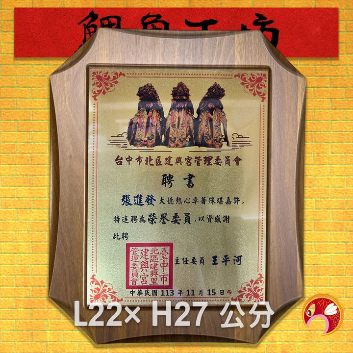 25B-鯉魚