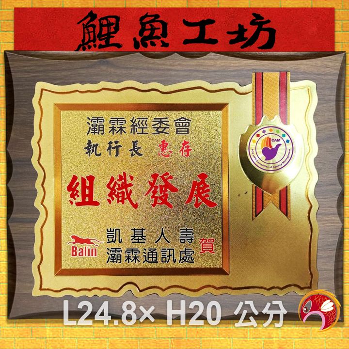 25D-鯉魚