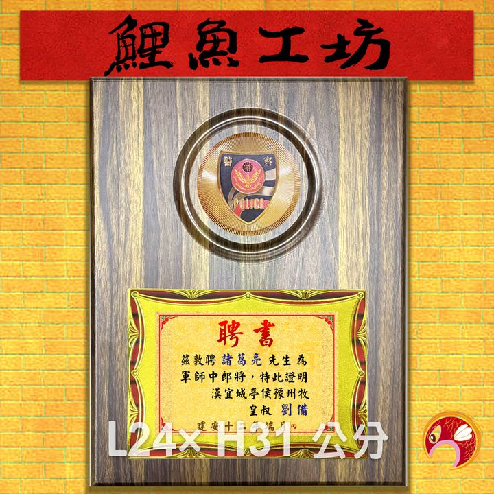 25F-A1-鯉魚