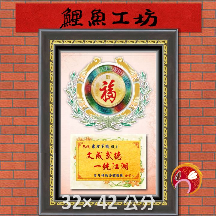 A-A17-鯉魚