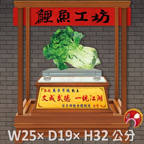 R781-鯉魚