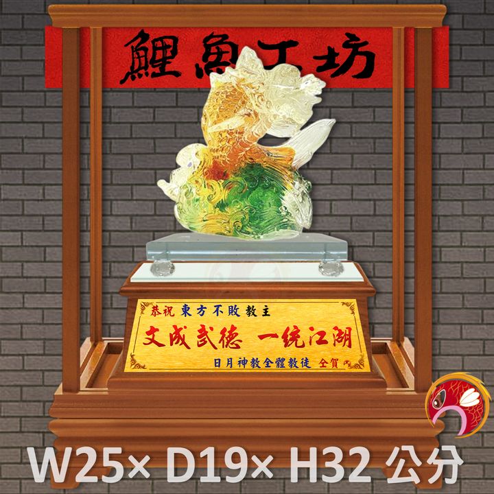 R780-鯉魚