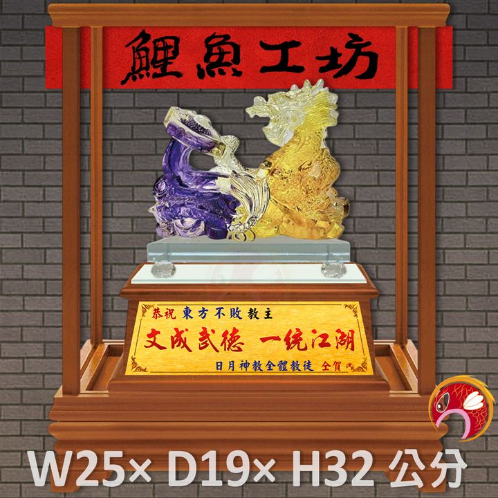 R782-鯉魚