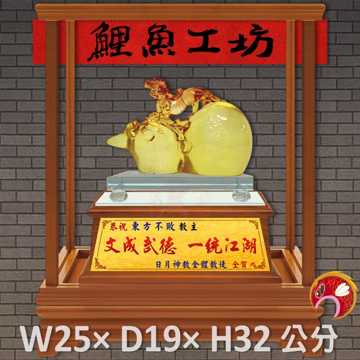 R783-鯉魚