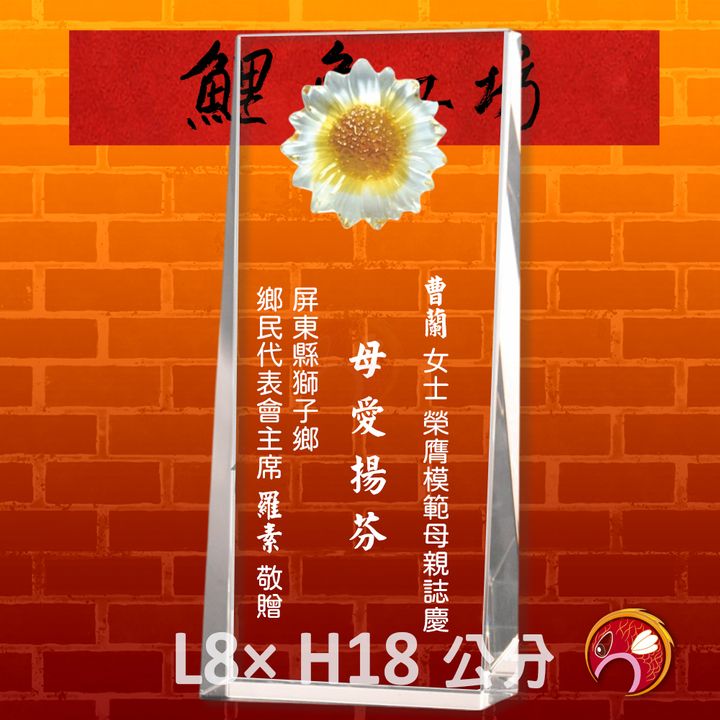 PF-068-G10-鯉魚