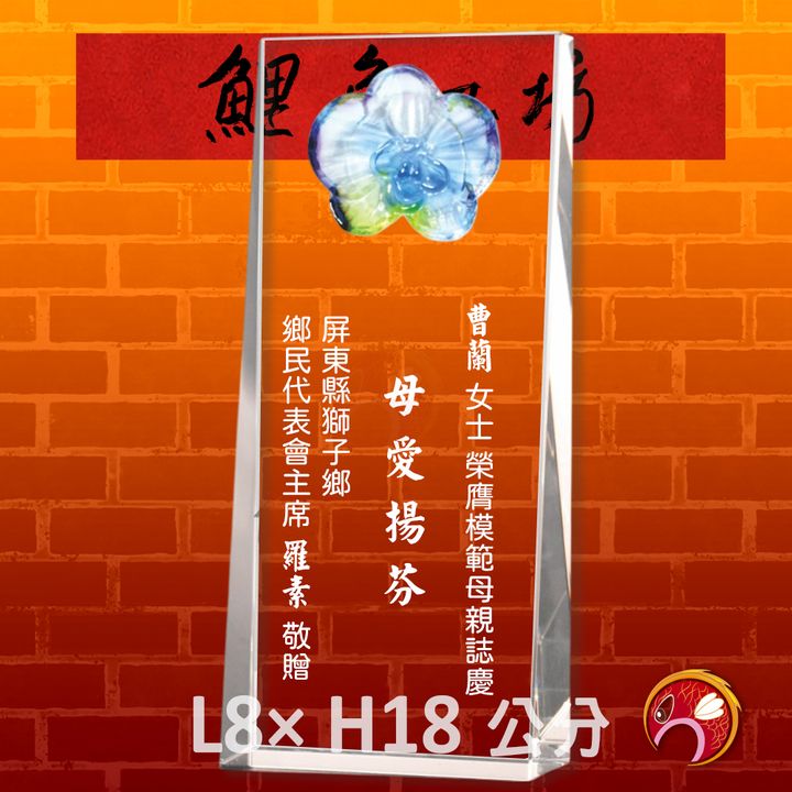 PF-068-G11-鯉魚