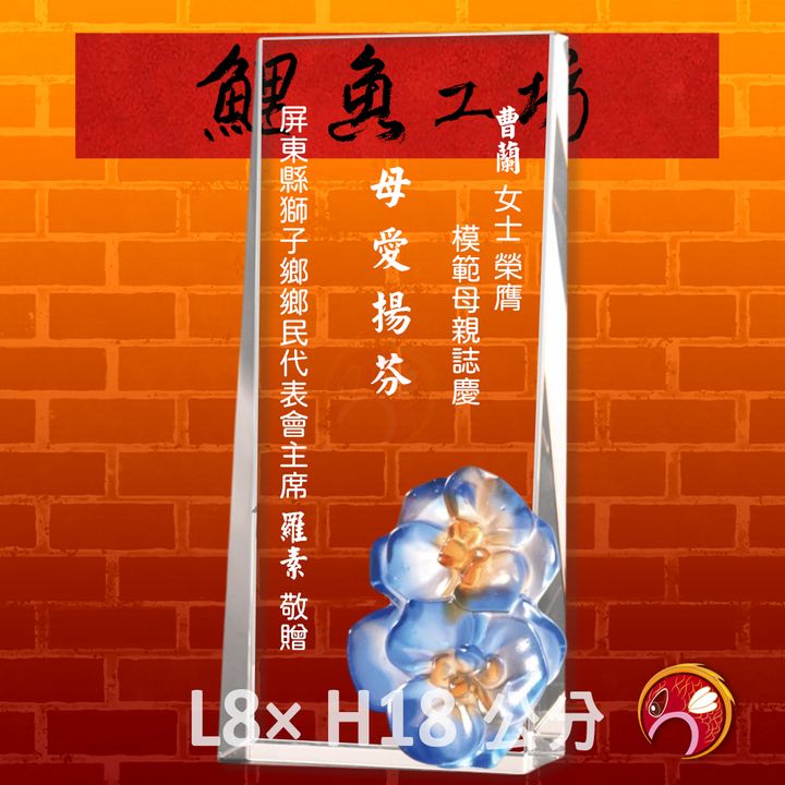 PF-068-G12-鯉魚