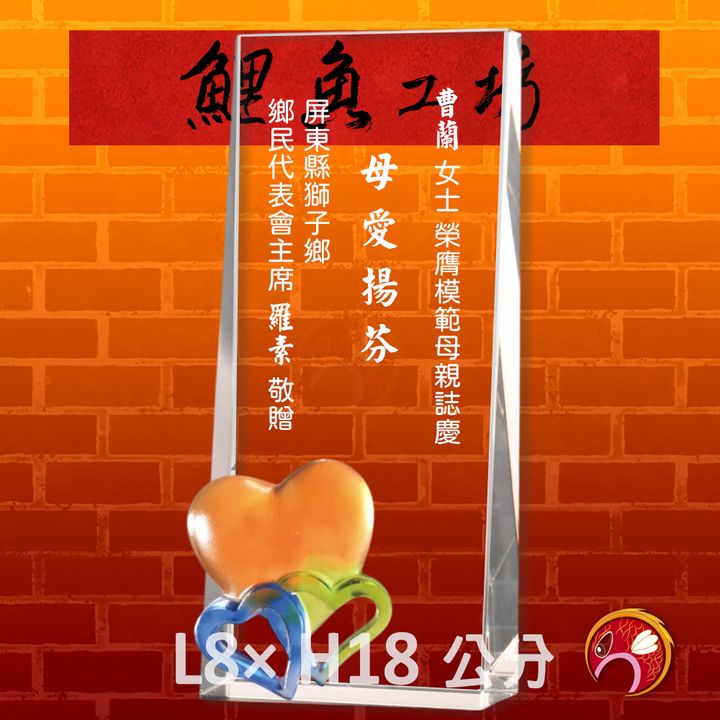 PF-068-G14-鯉魚
