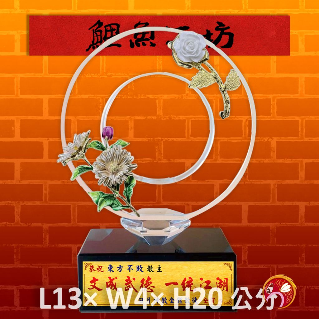P230-鯉魚