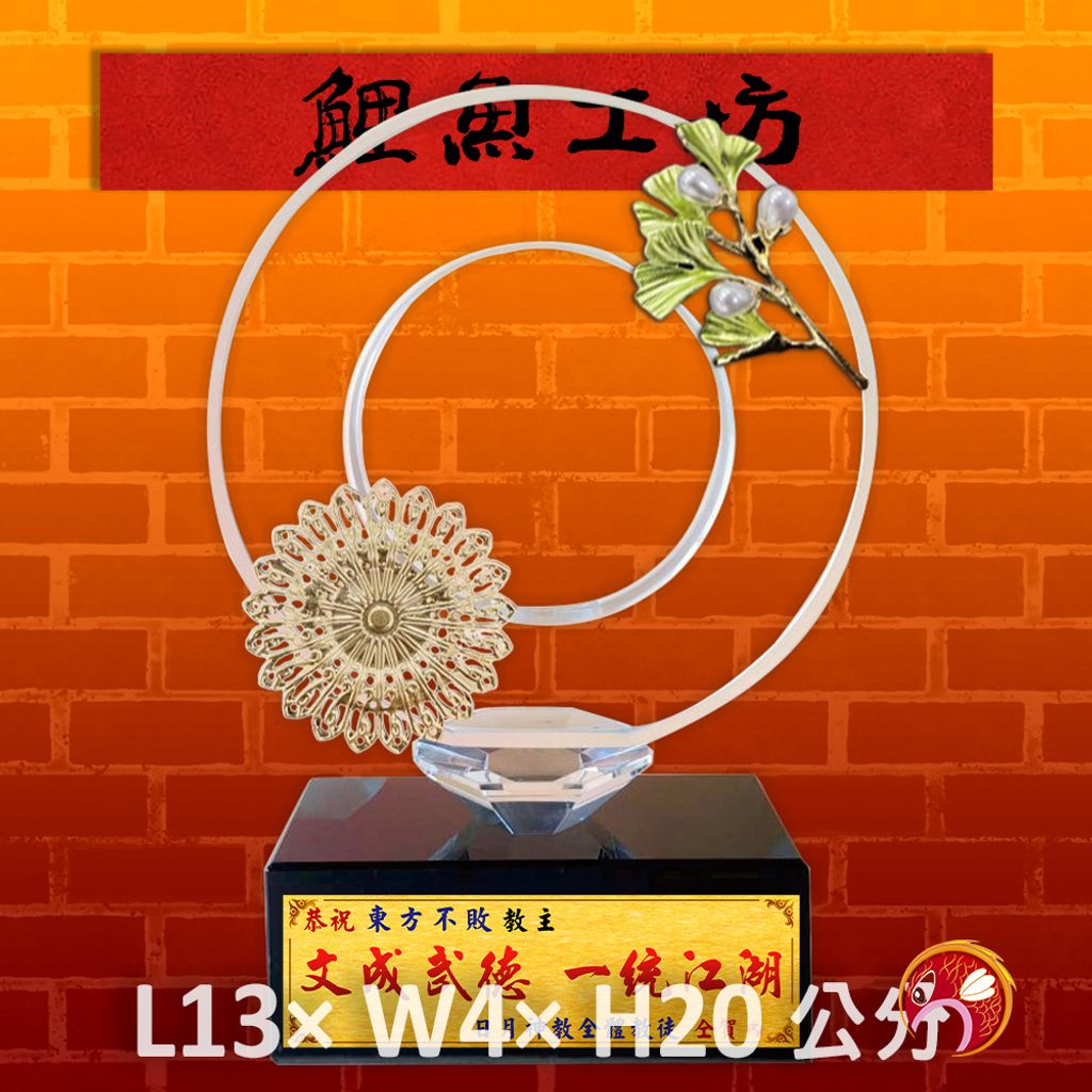 P222-鯉魚