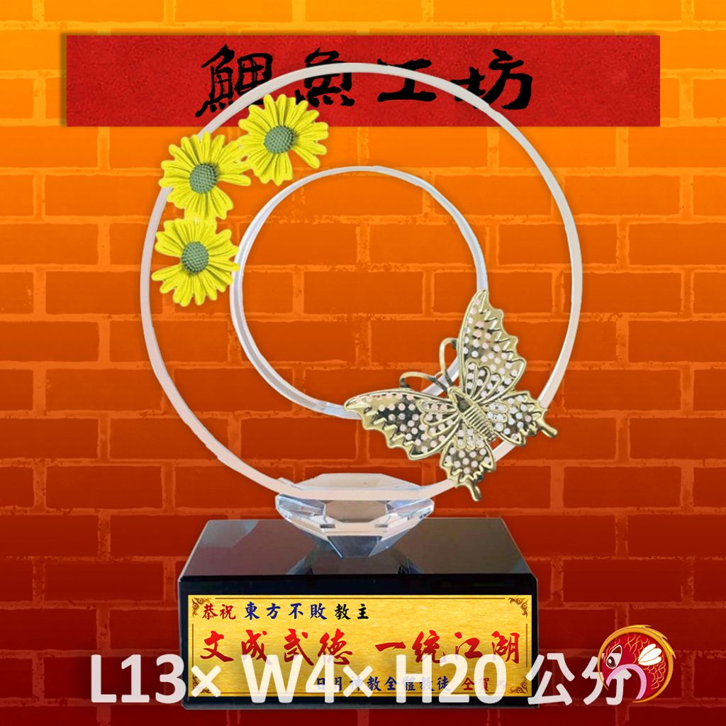 P233-鯉魚