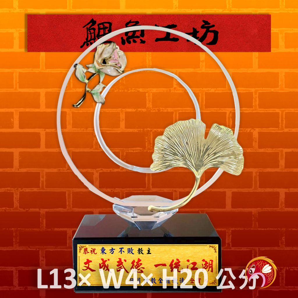 P221-鯉魚
