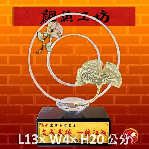 P221-鯉魚