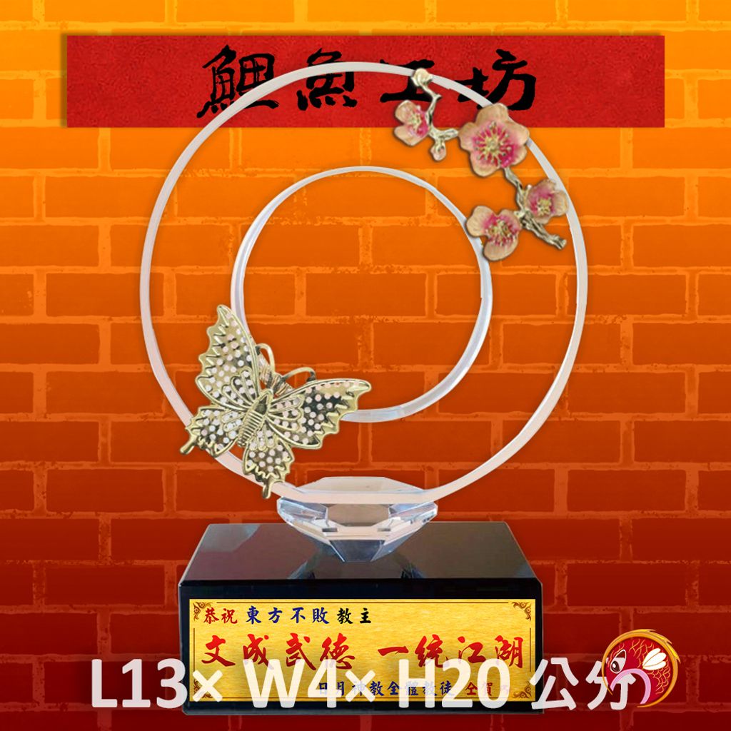 P224-鯉魚