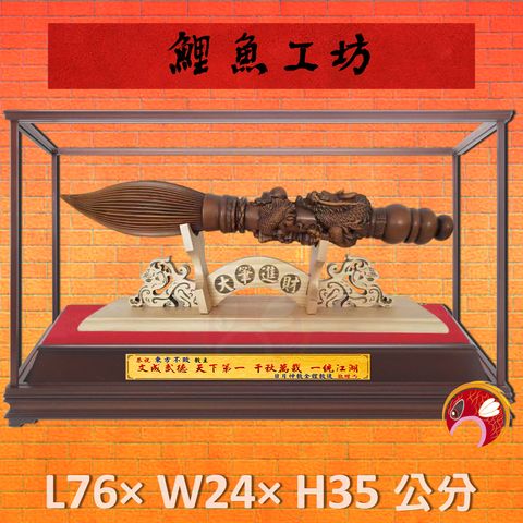 PM-004-鯉魚
