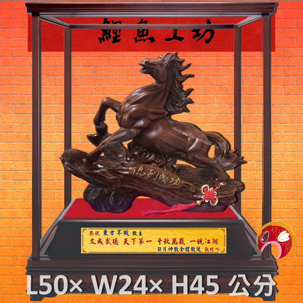 PM-006-鯉魚