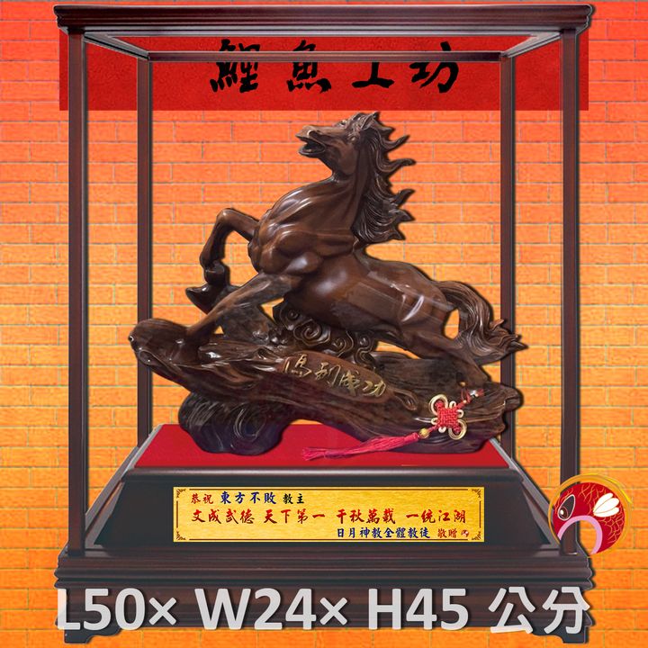 PM-006-鯉魚