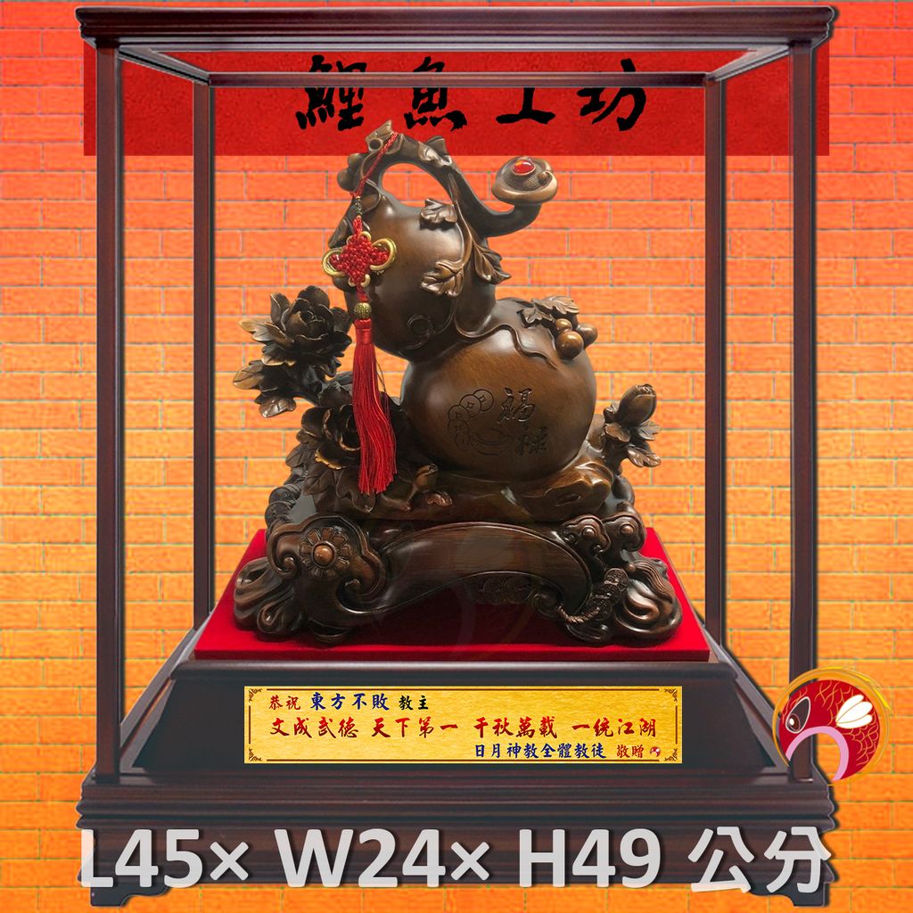 PM-005-鯉魚