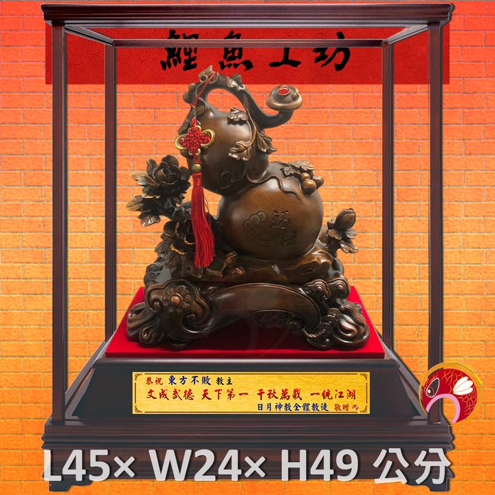 PM-005-鯉魚
