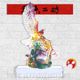 鵬程萬里(筆筒)