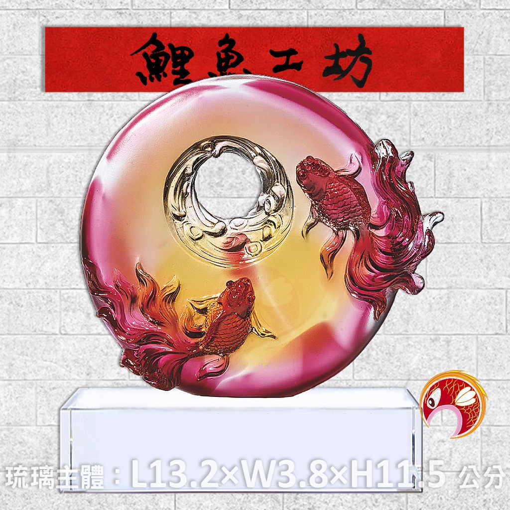 23C50-2-鯉魚