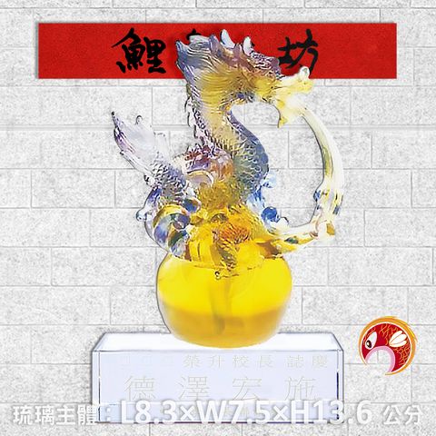 23C50-4-鯉魚