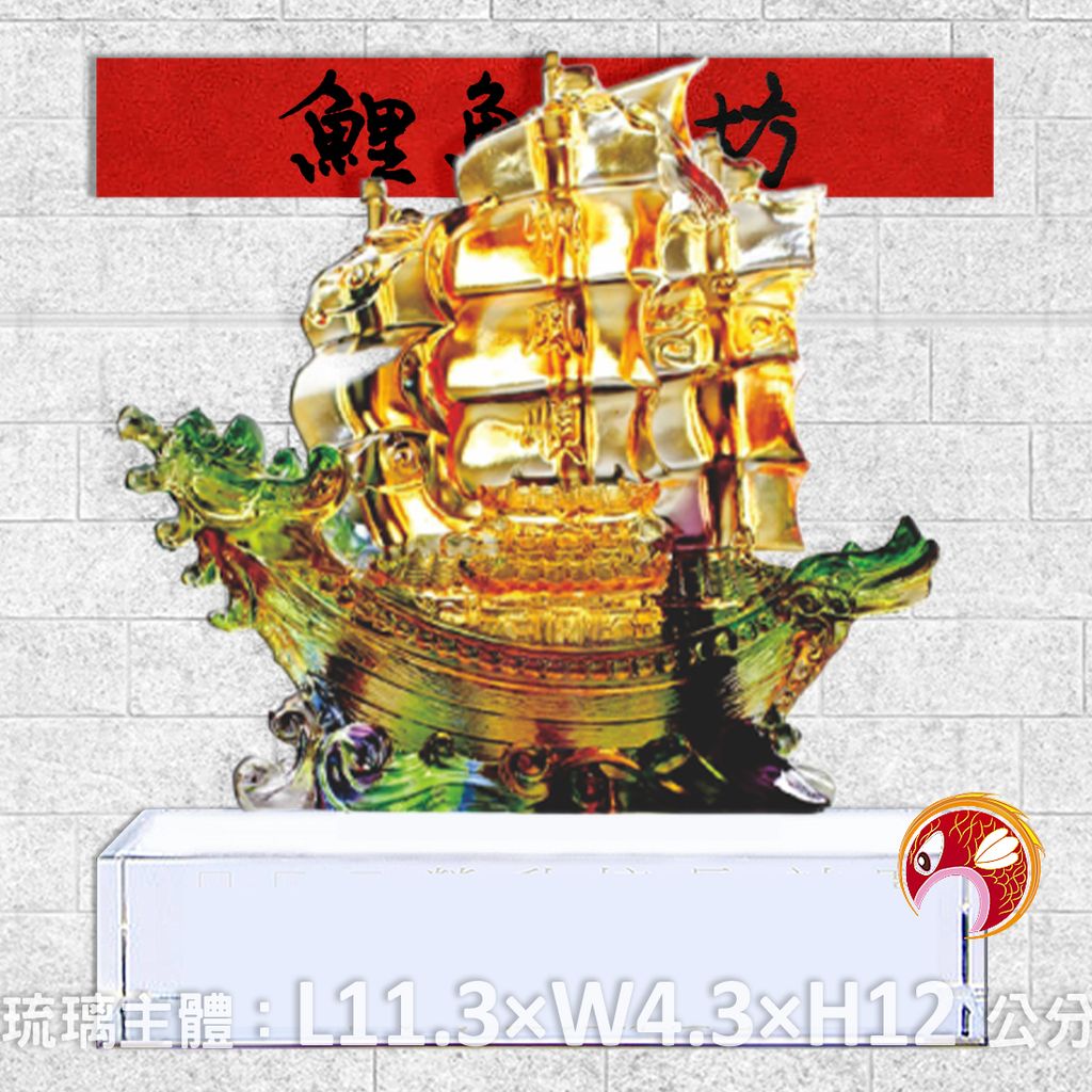 23C47-1-鯉魚