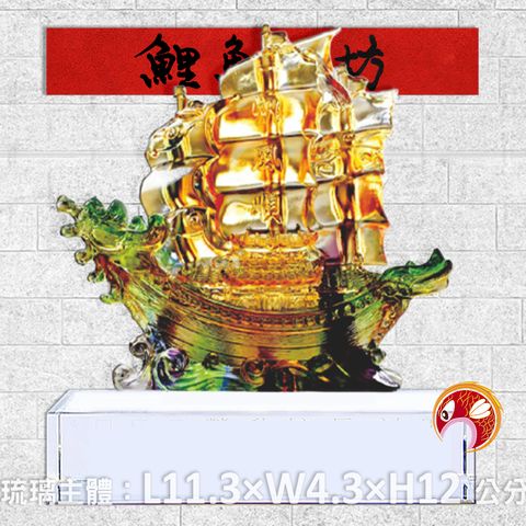23C47-1-鯉魚