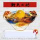 財聚運升