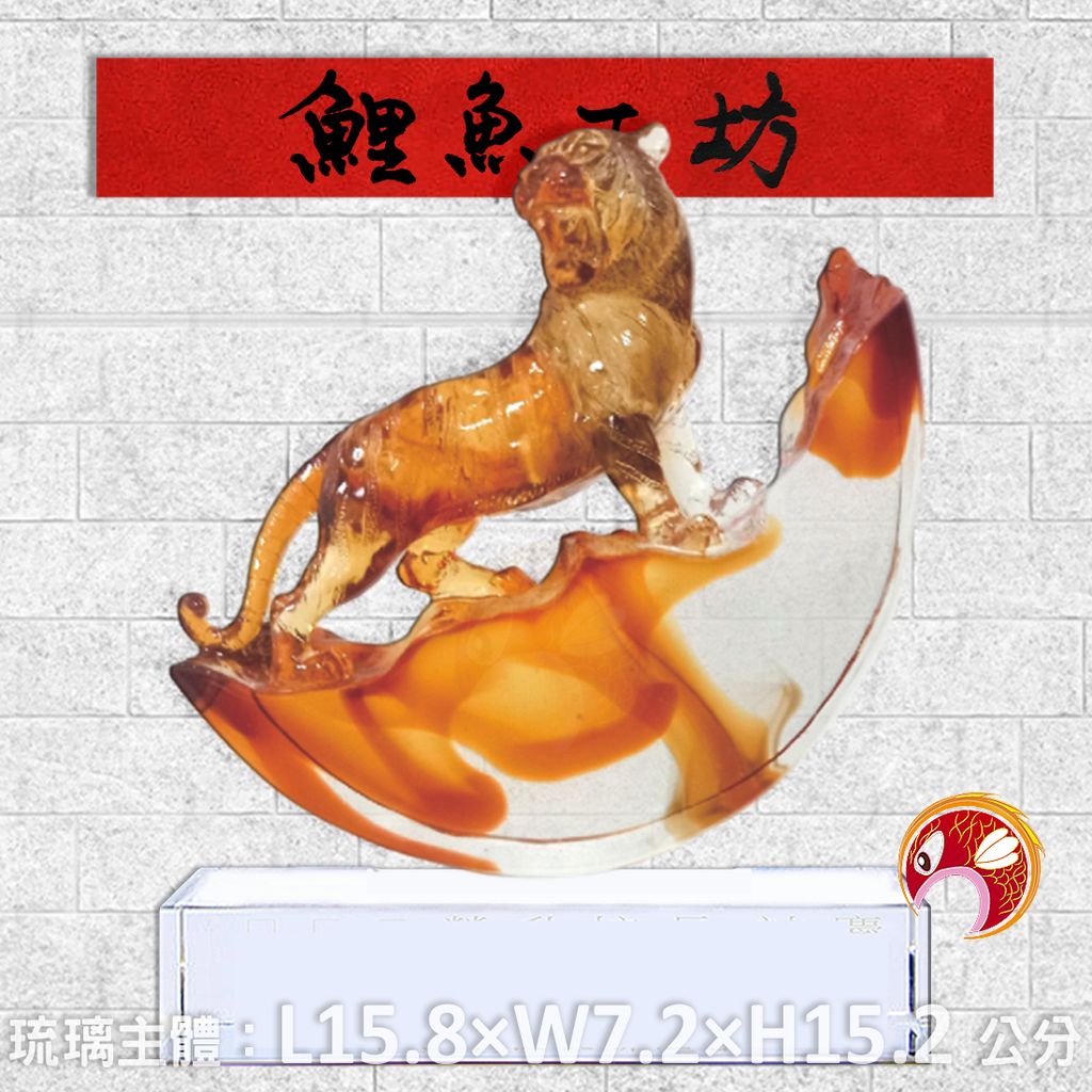 23C45-3-鯉魚