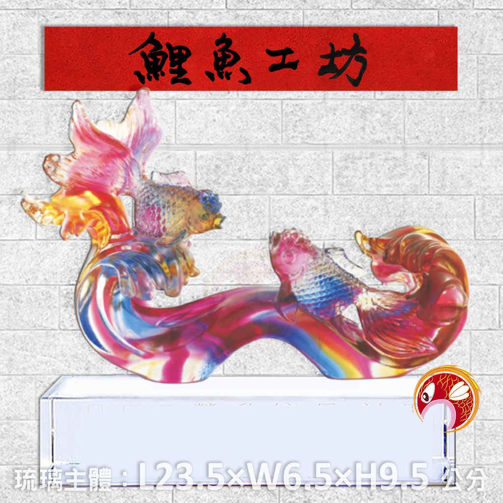 23C47-5-鯉魚